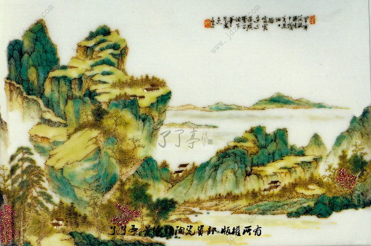 潘文复粉彩山水瓷板画鉴定图录