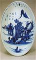浅谈中国山水画对陶瓷装饰的影响