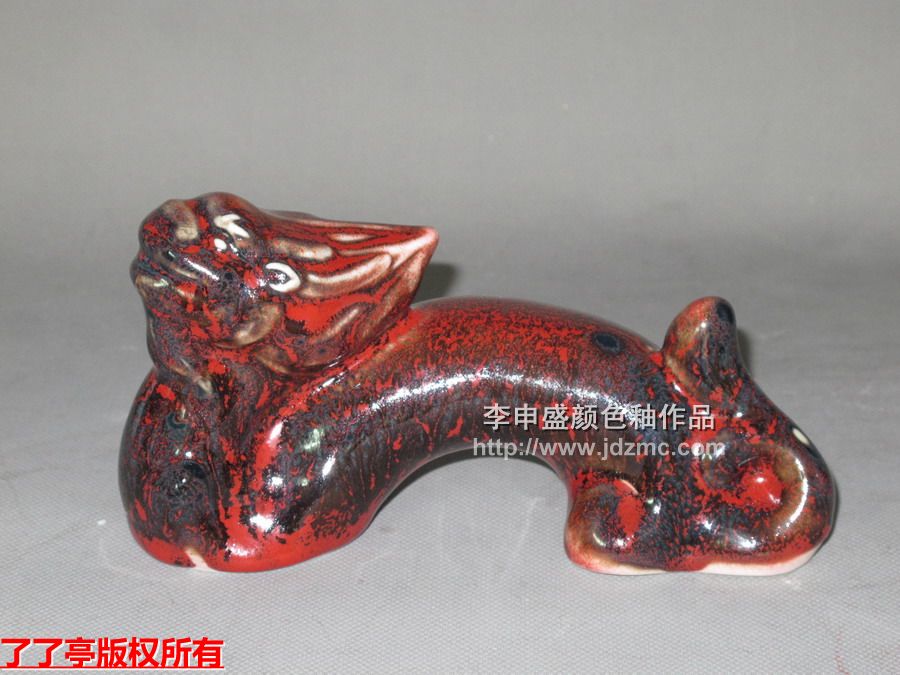 李申盛，高温红釉龙年陶瓷雕塑“纵横四海”