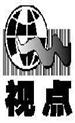 论文申报信息：景德镇市参选第六届江西省工艺美术大师信息一览表