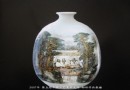 07年国大师初评作品-粉彩瓷瓶《松风雅集图》饶晓晴