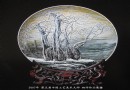 07年国大师初评作品 彩色粉彩雪景瓷盘《苍苍玉树夕阳西》沈盛生