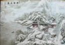 07年国大师初评作品 瓷板画《梁园飞雪》袁世文