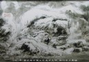 07年国大师初评作品《雪景图》杨曙光