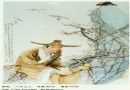 风格独具造诣深厚—徐庆庚陶瓷艺术作品观感 95年资料