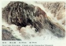 博采众长绘山水—喜读徐子印的现代山水瓷画 95年资料