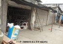 春节瓷业简报-景德镇东风瓷厂篇