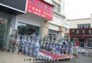 春节瓷业简报-中国陶瓷城篇
