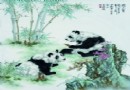 毕德芳 粉彩“国之宝”瓷板 RMB 50,000-60,000