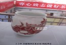 瓷博会景德镇·台北海峡两岸陶瓷展实景图片集（3）