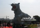 人民广场上的虎年大型生肖瓷老虎