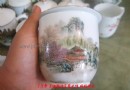 景德镇陶瓷研究所款 1965年 粉彩山水茶杯