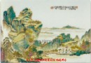 潘文復-粉彩山水瓷板画