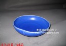 纯蓝小洗-生活陶瓷的神品（茶洗、钵、缸）