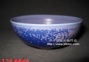 萍踪-紫蓝色结晶釉小碗