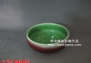 红与绿，高温颜色釉瓷钵，茶洗