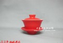 李申盛颜色釉作品：中国红 盖碗茶杯  高级陶瓷美术师