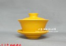 李申盛颜色釉作品：橘黄 盖碗茶杯  高级陶瓷美术师