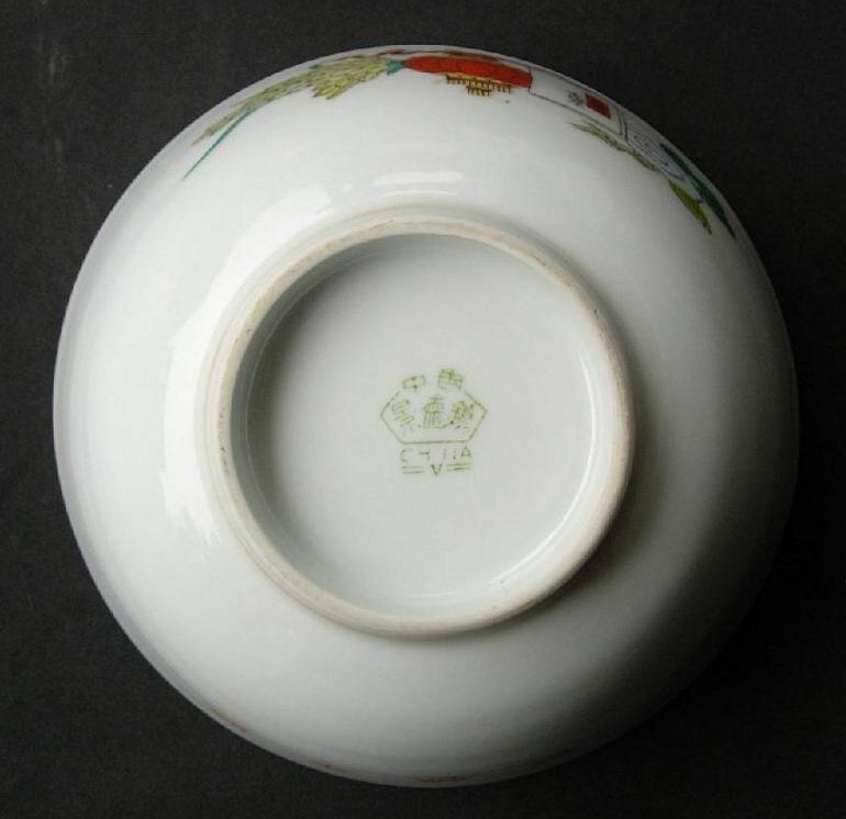 中国景德镇制底款 文革瓷碗