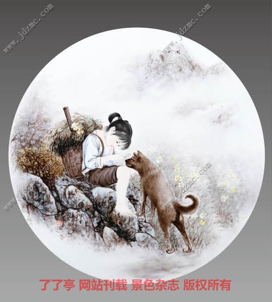 程国民-景德镇陶瓷艺术简历(景色杂志-图片版)