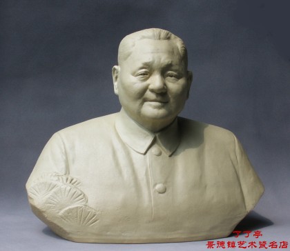 “中国人民的儿子－邓小平·诞辰一百周年”雕塑·刘远长