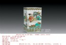 方复 四美图 古彩瓷镶器 拍卖成交价价格：RMB:280,000