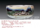 余仰贤 色釉粉彩山水纹瓶 拍卖成交价格：RMB 336,000