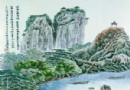 2008年作 王秋霞 武夷五曲胜景 粉彩瓷板 成交价：RMB:44,800