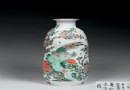 2007年作 蓝国华 锦绣富贵 古彩瓷瓶 拍卖成交价：RMB:21,280