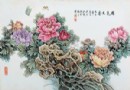 1996年作 张松茂 国色天香 粉彩瓷板 拍卖成交价：RMB:672,000